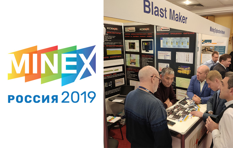 Майнекс 2019 Участие компании Blast Maker в выставке в качестве экспонента
