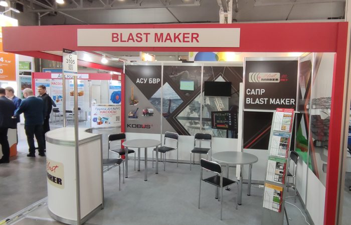 Участие компании «Blast Maker» в выставке MiningWorld Russia 2023