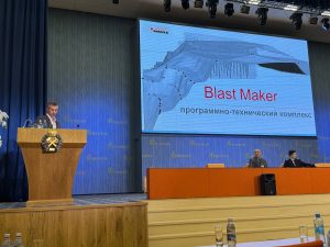  Участие компании «Blast Maker» в XII Международном научно-практическом форуме в г. Санкт-Петербург