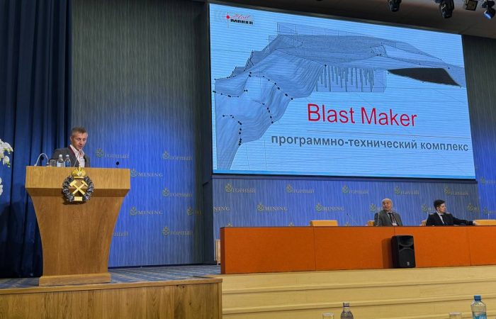  Участие компании «Blast Maker» в XII Международном научно-практическом форуме в г. Санкт-Петербург