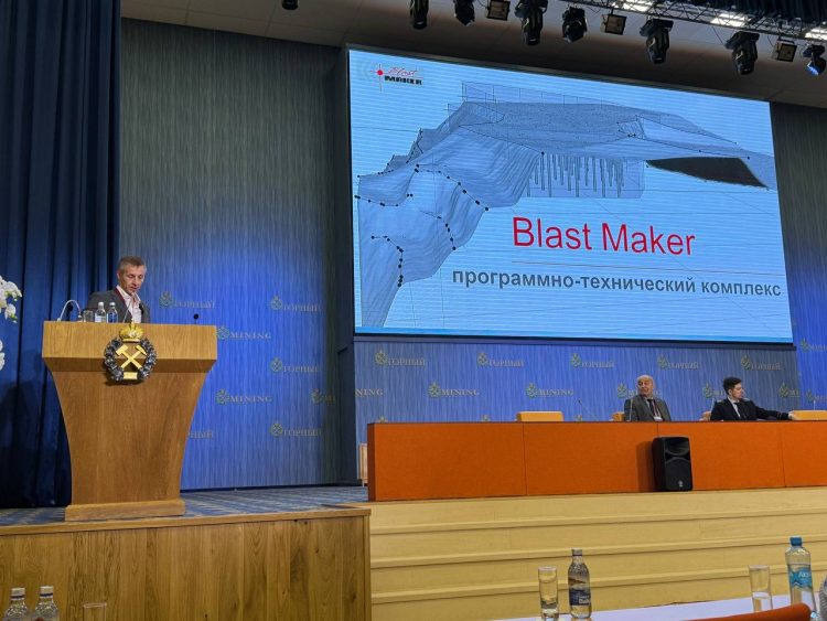  Участие компании «Blast Maker» в XII Международном научно-практическом форуме в г. Санкт-Петербург